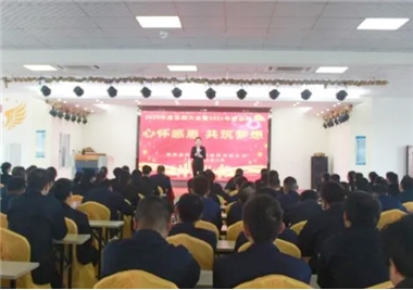 心懷感恩，共筑夢想——記閩旋科技2020年度總結大會暨2021年度啟動大會